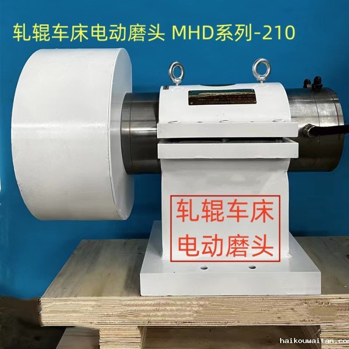 河北轧辊类磨削米兰足球直播