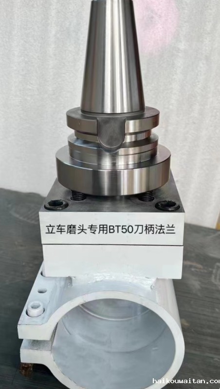 立加中心磨削米兰足球直播