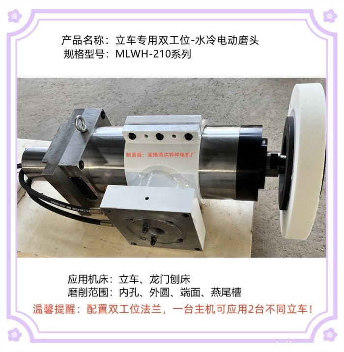 龙门磨削米兰足球直播