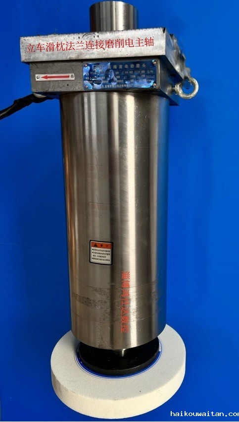 立车外圆磨削米兰足球直播