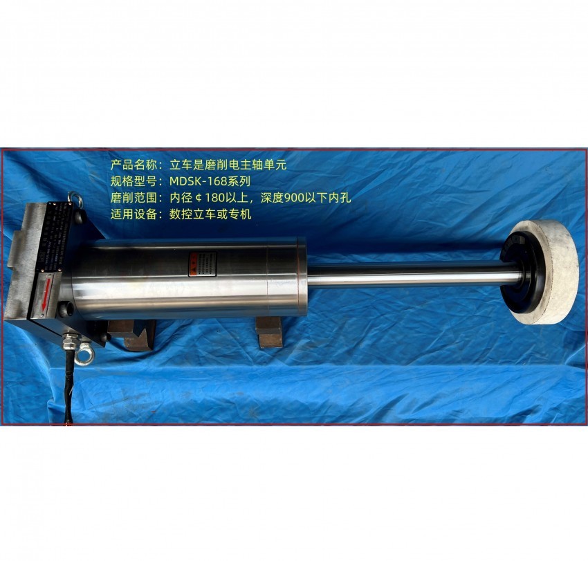 立车深孔磨削米兰足球直播